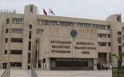 Diyarbakır Büyükşehir Belediyesi