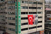 Giresun Belediyesi