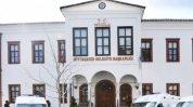 Muğla Büyükşehir Belediyesi